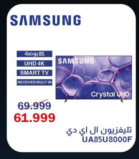 available at Abdul Aziz Store in Egypt - Cairo