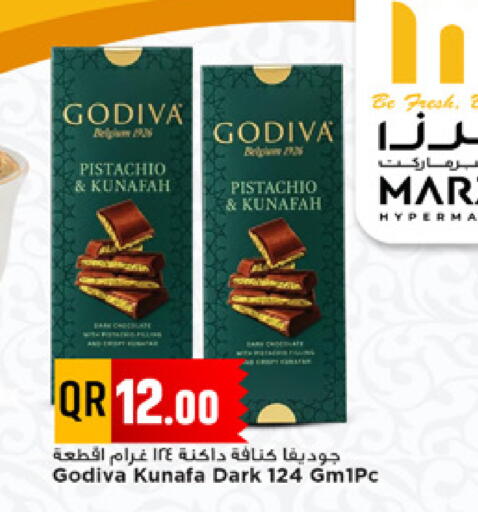 available at مرزا هايبرماركت in قطر - الوكرة