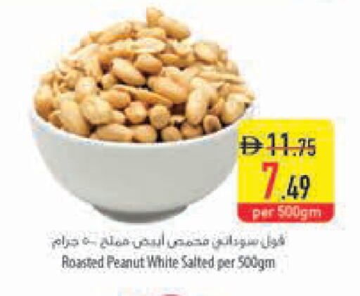 available at Safeer Market in UAE - Al Ain