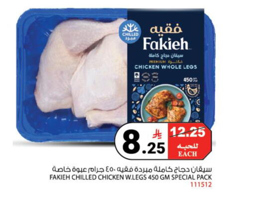 available at هاوس كير in مملكة العربية السعودية, السعودية, سعودية - مكة المكرمة