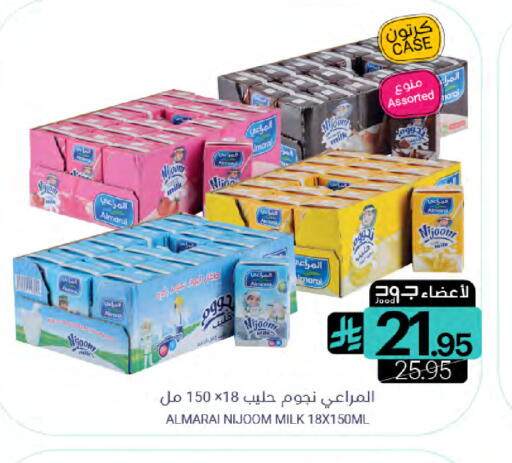 available at اسواق المنتزه in مملكة العربية السعودية, السعودية, سعودية - المنطقة الشرقية