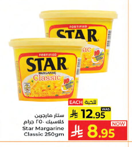 available at كبايان هايبرماركت in مملكة العربية السعودية, السعودية, سعودية - جدة