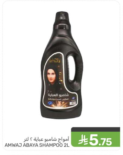 available at  مـزايــا in مملكة العربية السعودية, السعودية, سعودية - المنطقة الشرقية