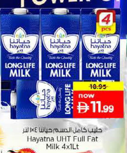 available at Nesto Hypermarket in UAE - Dubai