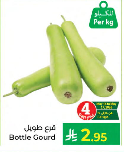 available at كبايان هايبرماركت in مملكة العربية السعودية, السعودية, سعودية - جدة