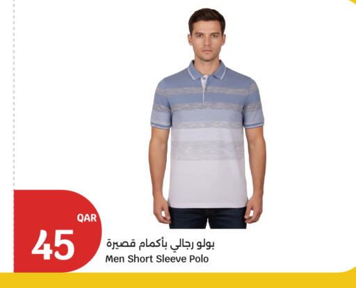 available at سيتي هايبرماركت in قطر - الشمال