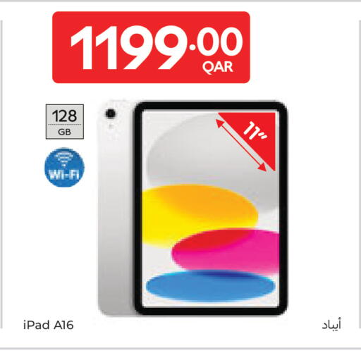 available at Carrefour in Qatar - Doha