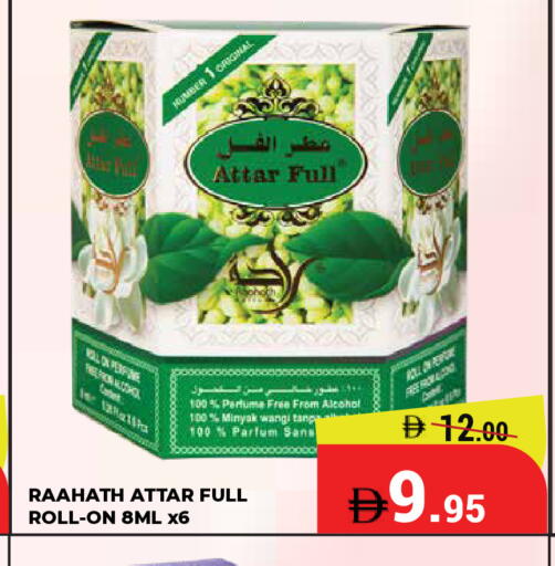 available at Kerala Hypermarket in UAE - Ras al Khaimah