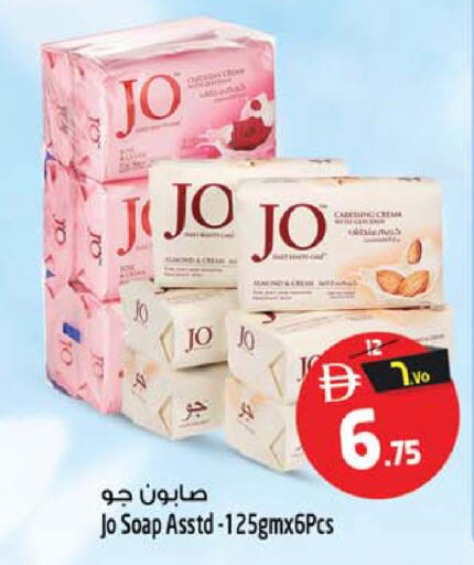 available at Safari Hypermarket  in UAE - Dubai