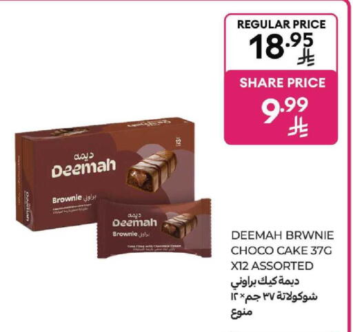 available at Carrefour in KSA, Saudi Arabia, Saudi - Dammam
