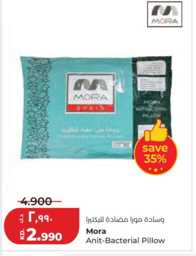 available at لولو هايبر ماركت in الكويت - محافظة الجهراء
