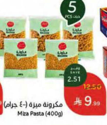 available at Hyper Panda in KSA, Saudi Arabia, Saudi - Ta'if