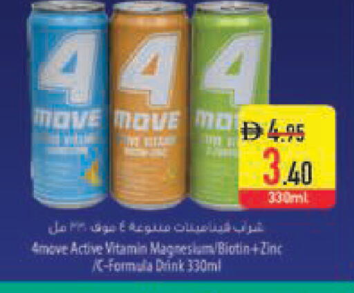 available at Safeer Market in UAE - Al Ain