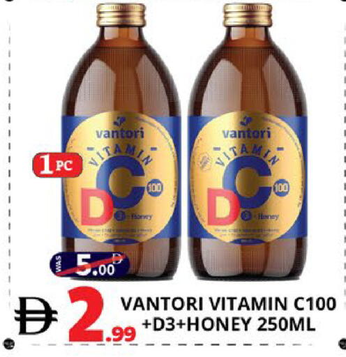 available at اكسبرس المدينة هايبرماركت in الإمارات العربية المتحدة , الامارات - أبو ظبي