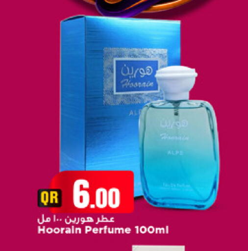 available at مرزا هايبرماركت in قطر - الشمال