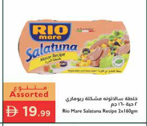 available at إسطنبول سوبرماركت in الإمارات العربية المتحدة , الامارات - الشارقة / عجمان