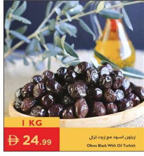 available at إسطنبول سوبرماركت in الإمارات العربية المتحدة , الامارات - الشارقة / عجمان