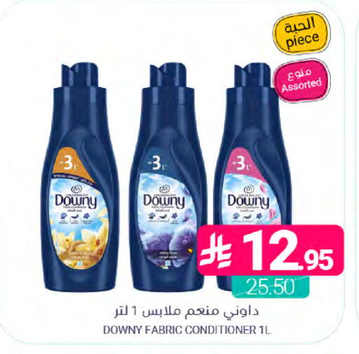 available at اسواق المنتزه in مملكة العربية السعودية, السعودية, سعودية - المنطقة الشرقية