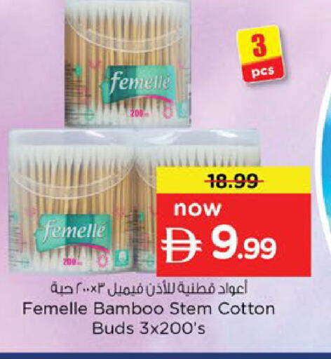 available at Nesto Hypermarket in UAE - Al Ain