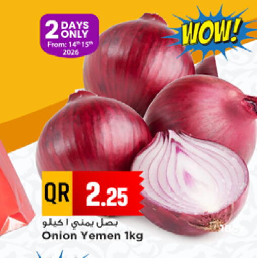 Onion from Yemen available at مرزا هايبرماركت in قطر - الشحانية