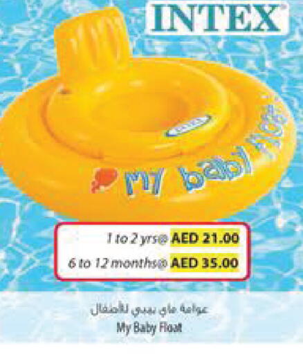 available at Safeer Market in UAE - Al Ain