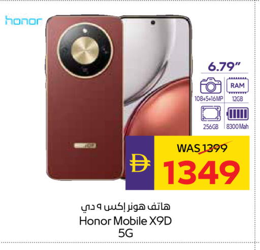 available at أدكووب in الإمارات العربية المتحدة , الامارات - أبو ظبي