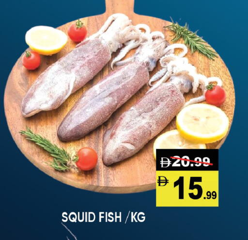 available at Leptis Hypermarket  in UAE - Al Ain