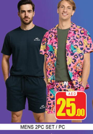 available at Lucky Center in UAE - Sharjah / Ajman