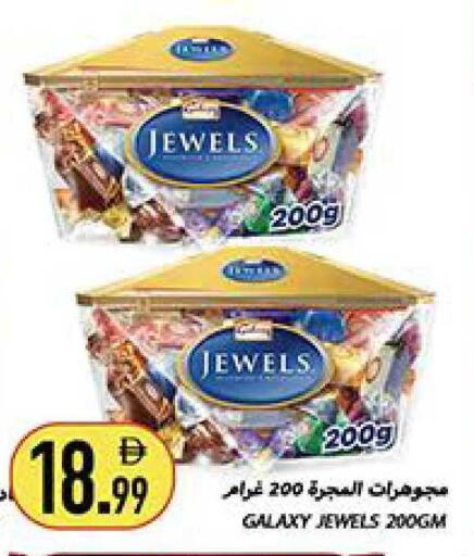 available at Rawabi Market Ajman in UAE - Sharjah / Ajman