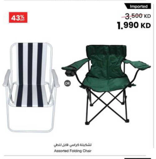 available at The Sultan Center in Kuwait - Jahra Governorate