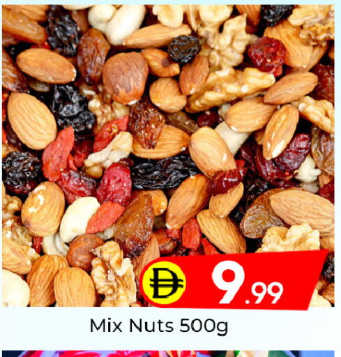 available at مبارك هايبرماركت الشارقة in الإمارات العربية المتحدة , الامارات - الشارقة / عجمان