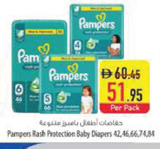 available at السفير ماركت in الإمارات العربية المتحدة , الامارات - ٱلْعَيْن‎