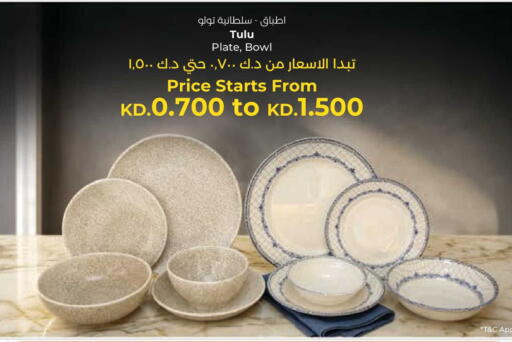 available at لولو هايبر ماركت in الكويت - محافظة الأحمدي