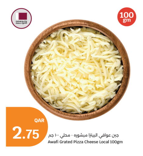 available at سيتي هايبرماركت in قطر - الشمال