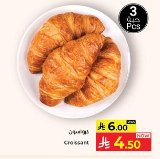 available at Kabayan Hypermarket in KSA, Saudi Arabia, Saudi - Yanbu