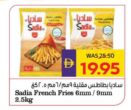 available at أدكووب in الإمارات العربية المتحدة , الامارات - ٱلْعَيْن‎