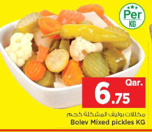available at مارك & سيف in قطر - الضعاين