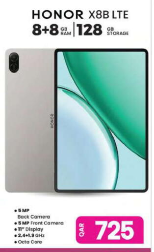 available at أنصار جاليري in قطر - الوكرة