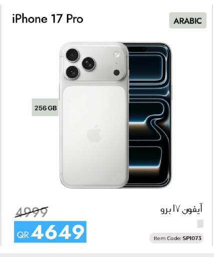 available at iCONNECT  in Qatar - Doha