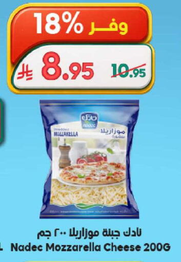 available at Dukan in KSA, Saudi Arabia, Saudi - Ta'if