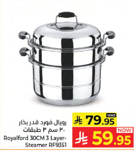 available at كبايان هايبرماركت in مملكة العربية السعودية, السعودية, سعودية - جدة