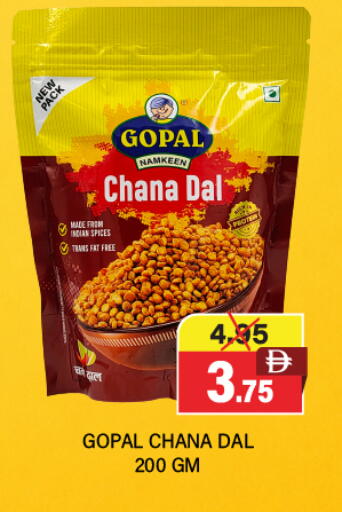 available at Adil Supermarket in UAE - Sharjah / Ajman