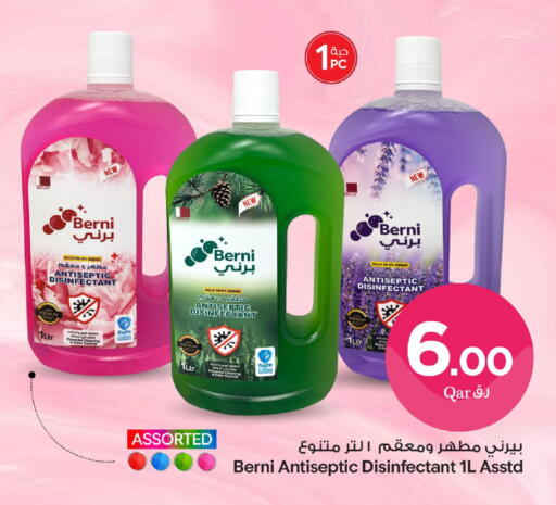 available at بن داود in قطر - الدوحة
