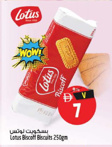 available at SAFARI HYPERMARKET  in UAE - Ras al Khaimah