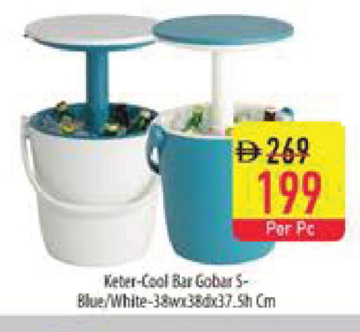 available at Safeer Market in UAE - Ras al Khaimah
