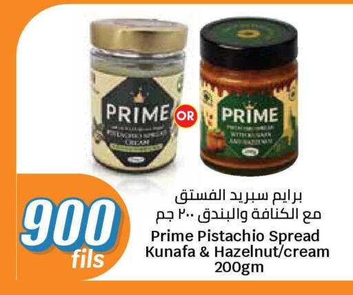 available at City Hypermarket in Kuwait - Jahra Governorate