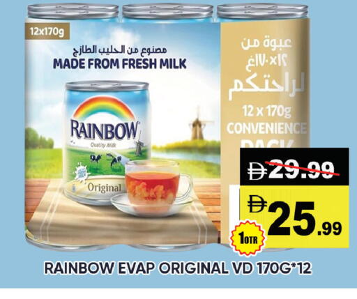 available at Leptis Hypermarket  in UAE - Al Ain