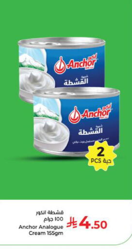 available at Kabayan Hypermarket in KSA, Saudi Arabia, Saudi - Yanbu