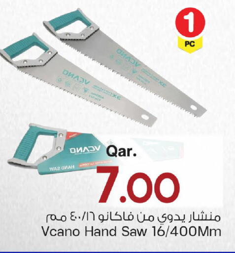 available at مارك & سيف in قطر - الشحانية
