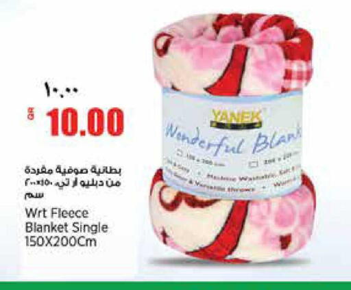 available at ريتيل مارت in قطر - الوكرة